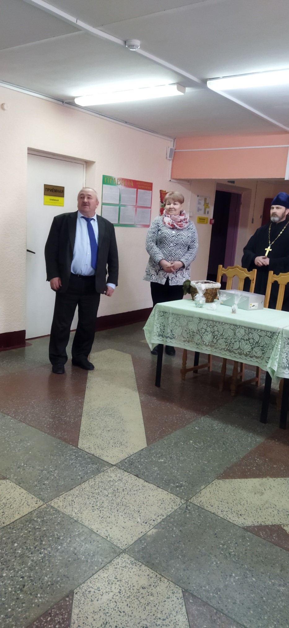 «Подари радость ближнему».