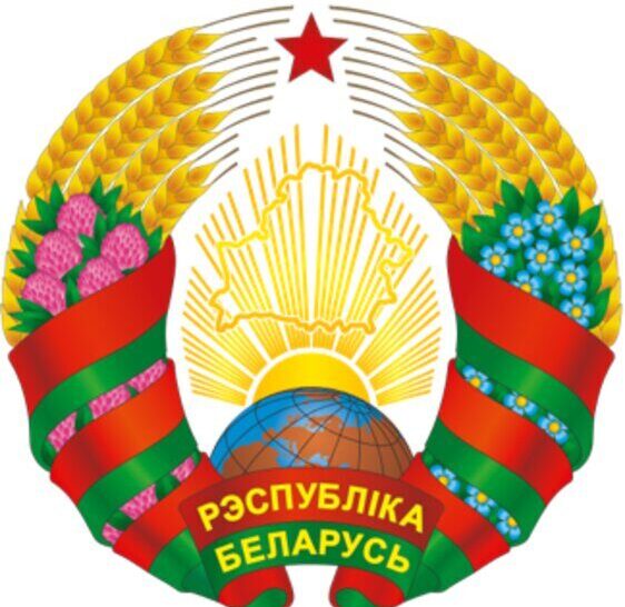 Государственное учреждение