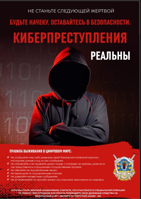 Важно знать